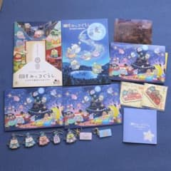 스미코구라시 영화 스미코카페 상품 세트