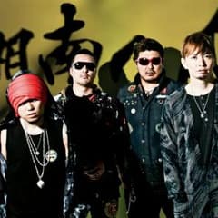 矢吹ゆら様専用 湘南乃風のサムネイル