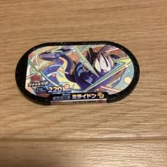 メザスタ　ミライドンのサムネイル