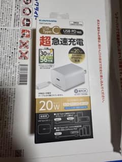 新品未使用　TAP134UW USB Type-C 20W急速充電器のサムネイル