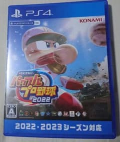 パワフルプロ野球2022 PS4のサムネイル
