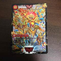 ガイネクスト ガイNEXT デュエルマスターズのサムネイル