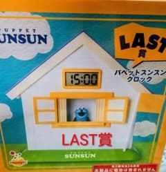 최저가 LAST상 퍼핏순순 클럭 세트상