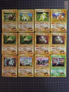 旧裏ポケモンカード タケシのポケモン12枚セットのサムネイル