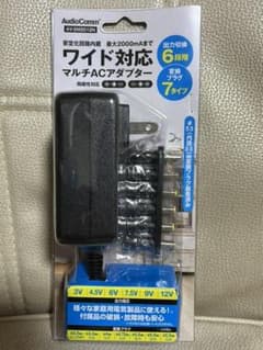 マルチ　ACアダプター　ワイド対応　互換用のサムネイル