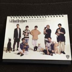 三代目カレンダーのサムネイル