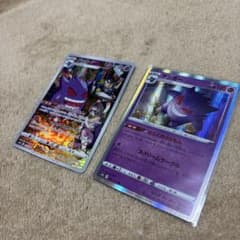 ゲンガー CHR PSA10 鑑定 ポケモン カード ポケカ ④ | Shop at