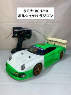 타미야 RC 1/10 포르쉐 911 라디콘