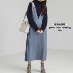 新品 グリーンレーベルリラクシング プリーツ ジャンパースカート 青