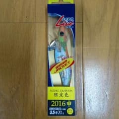 エギ王Q 限定カラーのサムネイル