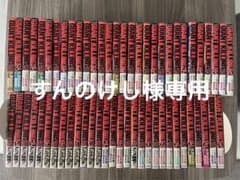 すんのけし様専用！！☆GIANT KILLING☆１巻〜６０巻のサムネイル