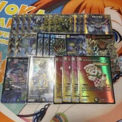 デュエマ】4cダーバンデ 汎用パーツ 微高レート - メルカリ