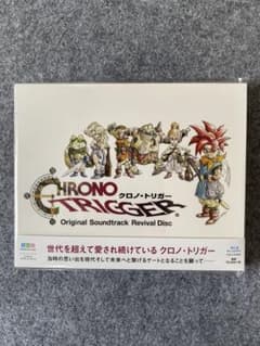 クロノトリガー オリジナルサウンドトラック リバイバルディスク