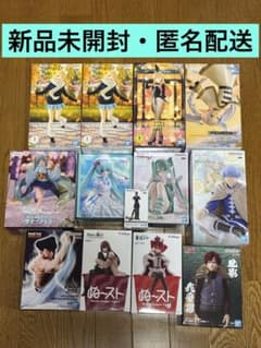 최신 프라이즈 피겨 13점 하츠네 미쿠 키타가와 카이유메 프리렌 중음 네트