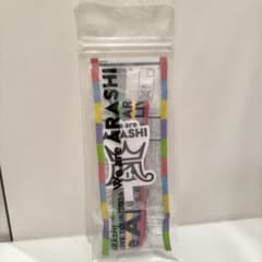 おまけ付き　嵐 We are ARASHI フォンタブストラップのサムネイル