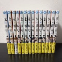 氷の城壁 全巻 14巻 セット シュリンク付き - メルカリ