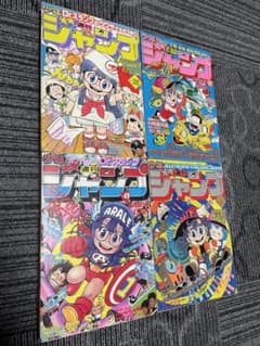色*す様 週刊少年ジャンプ　Dr.スランプ　鳥山明　セット　1980年　1981 色*す様 週刊少年ジャンプ Dr.スランプ 鳥山明 セット 1980年 1981