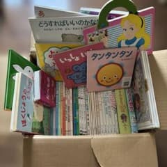 絵本 52冊まとめ　だるまさん　えほんのいりぐち　こどものとものサムネイル