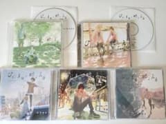 ドラマCD「ひだまりが聴こえる」　幸福論　リミット１～３　古川慎 × 榎木淳弥 ドラマCD「ひだまりが聴こえる」 幸福論 リミット1～3 古川慎 × 榎木