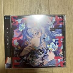 ホロライブ 星街すいせい specter CDのサムネイル