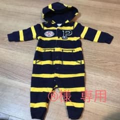 ®様専用のサムネイル