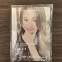 TWICE TZUYU DICON JAPAN SPECIAL EDITIONのサムネイル