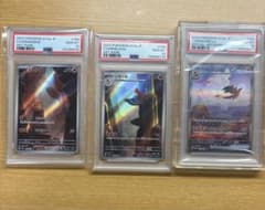 【PSA10】ヒトカゲ→リザード → リザードンex 進化ライン3枚セット PSA10】ヒトカゲ→リザード → リザードンex 進化ライン3枚セット