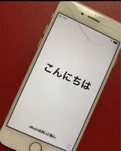 iPhone8のサムネイル
