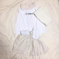 多分絶対 セットアップ スヌード付きのサムネイル