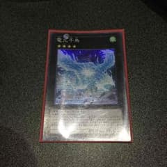 遊戯王 電光千鳥のサムネイル