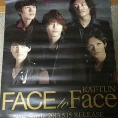 KAT-TUN店頭ポスターのサムネイル