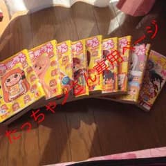 干物妹うまるちゃんのサムネイル