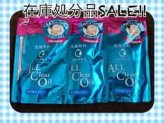 SENKA ALL Clear Oil 詰め替え×39個セットのサムネイル