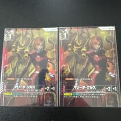 マリーダ・クルス パラレル R＋ ガンダムカードゲームのサムネイル