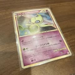 ポケモンカード セレビィ 037/080 L3のサムネイル