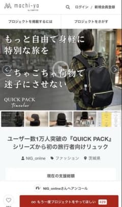 QUICK PACK traveler Black Travel Backpack Quick Pack