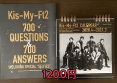 Kis-My-Ft2 2020カレンダーのサムネイル