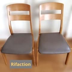 Rifaction ダイニングチェア リファクション アームレスチェア 2脚