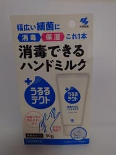 うるるテクト 消毒できるハンドミルク 無香性タイプ 50g - メルカリ
