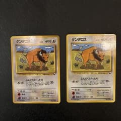ケンタロス 旧裏 拡張シート 希少Tauros ポケモンカード 2枚セット