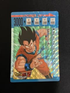 ドラゴンボール アマダ PPカード スクラッチ No.295 孫悟空 今いくぞ