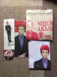 黒バス 赤司 セットのサムネイル