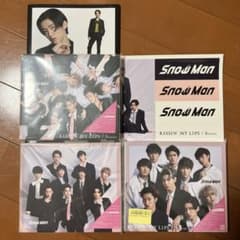 KISSIN' MY LIPS/Stories SnowMan 3形態セットのサムネイル