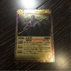 バトスピ たいこつぼうのサムネイル