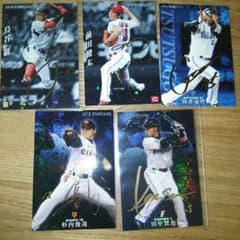 プロ野球チップスサイン入りカードのサムネイル