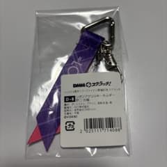 イコラブ 野口衣織 dmm スクラッチ くじ リボン アクリル キーホルダー