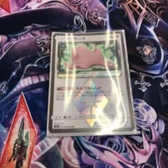 ポケモンカード メタモン プリズムスターのサムネイル