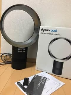 dyson  cool 羽なし扇風機のサムネイル