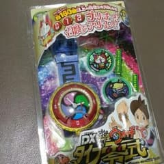 見つけたら、ラッキー？のサムネイル