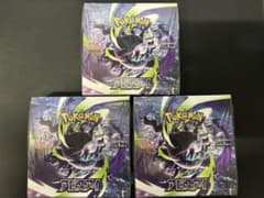 【シュリンク付き】新品未使用　MEGA 拡張パック アビスアイ3BOXのサムネイル